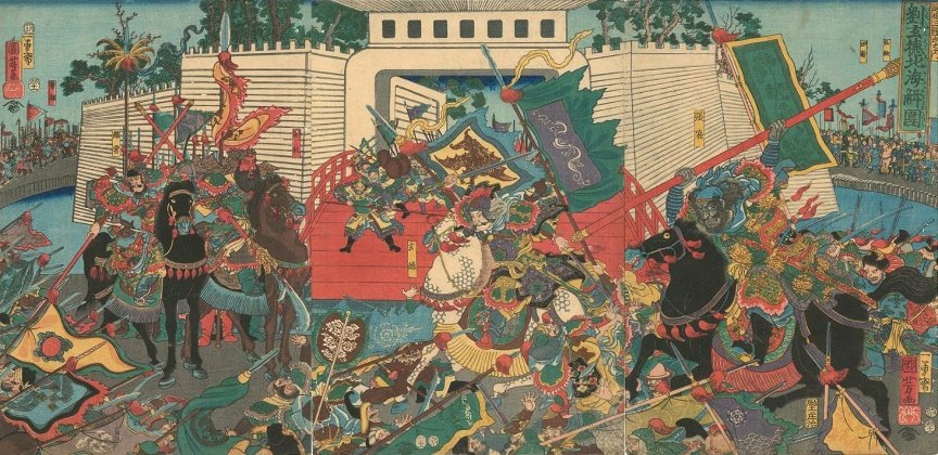 Kuniyoshi Project